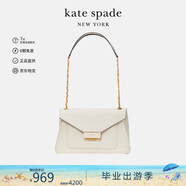 KATE SPADE凱特·絲蓓Gramercy27奶油白中號單肩斜挎包K9916100