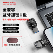 紐曼（Newmine）藍牙加密U盤高速視頻保密手機U盤車載密碼U盤USB3.0手機電腦辦公兩用雙接口type-c大容量優(yōu)盤蘋果 煙灰色-分區(qū)加密-雙接口-64G