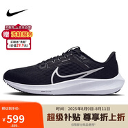 耐克NIKE跑步鞋男飛馬40氣墊PEGASUS 40運(yùn)動(dòng)鞋DV3853-001黑白42.5