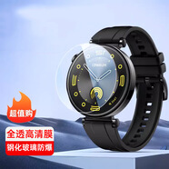 適用華為gt5手表保護膜gt4鋼化膜watchGT3手表膜定位器gt3pro高清 【全透鋼化玻璃膜】 小米S3標準版