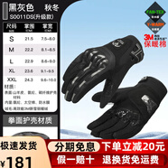 MINOR TUNE小調(diào)子摩托車手套全指冬季機(jī)車男女防摔碳纖維護(hù)殼可觸屏S0011D S0011DS灰色升級(jí)款 L