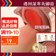 御道一聯(lián)鏤空銅艾灸盒隨身灸家用濾煙艾灸罐幾乎無煙艾炙盒防燙溫灸包