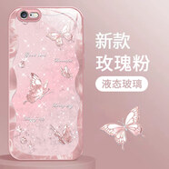 靜微蘋果6手機殼蘋果6S新款液態(tài)玻璃iPhone鏡頭全包保護套ip6s硅膠防摔Apple外殼可愛超火高級ins女款 玫瑰粉【蝴蝶粉】清爽玻璃殼 蘋果6/蘋果6s