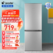 統帥（Leader）海爾智家出品 180升小冰箱雙開(kāi)門(mén)兩門(mén)冰箱小冰箱迷你家用租房冰箱低噪音冰箱家用電冰箱小型冰箱 BCD-180LLC2E0C9