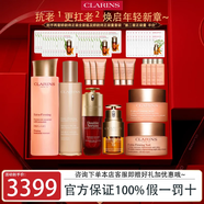 嬌韻詩(shī)正品彈簧水乳雙萃精華眼霜日晚霜抗皺護膚品套裝送節日生日禮物 第九代全家福彈簧雙萃十一件套
