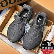 品牌輕奢椰子鞋350滿(mǎn)天星新款莆田男鞋透氣網(wǎng)面飛織運動(dòng)休閑鞋 黑滿(mǎn)天星 45