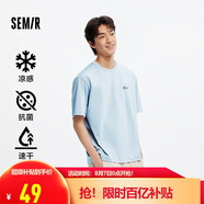 森馬（Semir）[涼感抗菌吸濕速干]遮熱短袖T恤男t25春夏新款印花109925100102
