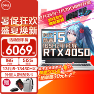 戴爾（DELL）游匣G15 5530 15.6英寸游戲本學(xué)生電競設(shè)計剪輯暢玩黑神話悟空滿血版顯卡AIPC電競屏筆記本電腦 i5-13450HX/4050/165HZ/白 32G內(nèi)存/1TB固態(tài)/ 滿血