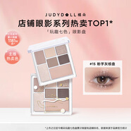 橘朵（Judydoll）玩趣七色眼影盤(pán)大地色腮紅高光修容七夕禮物女生15奶糯煙粉色