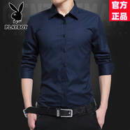 花花公子（PLAYBOY）酒紅色男士長袖修身襯衫新郎結(jié)婚商務(wù)西裝職業(yè)裝薄款短袖 深藍色 長袖 薄款 2XL 41(低于158斤
