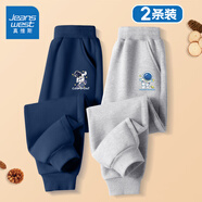真維斯男童褲子春秋款2025新款兒童秋季長(zhǎng)褲運(yùn)動(dòng)褲男大童秋裝休閑褲 【兩條春秋款】藏藍(lán)灰/J太空圈K 130