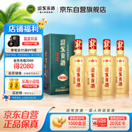 迎駕貢酒 迎駕洞藏6 濃香型白酒 42度 520ml*4瓶 整箱裝