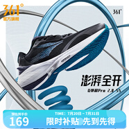 361度運(yùn)動鞋男鞋飛翼2PROS夏季網(wǎng)面緩震回彈休閑跑步訓(xùn)練鞋子男 曜石黑/輻射紫 42