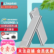金士頓（Kingston） 移動固態(tài)硬盤 迷你PSSD 高速USB3.0電腦外置金屬移動硬盤 銀色【不定制】tpc線+轉(zhuǎn)換頭 4TB