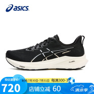 亞瑟士（ASICS）男鞋跑步鞋GT-2000 13緩震透氣穩(wěn)定支撐運(yùn)動(dòng)鞋1011B861 41.5碼