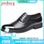 金猴（JINHOU）皮鞋男三接頭鏤空皮涼鞋套腳一腳蹬商務(wù)正裝鞋辦公室特大碼男皮鞋 黑色 鏤空款 偏大一碼 40