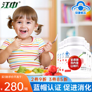 江中雞內(nèi)金山楂片六盒裝 促進(jìn)消化食化積山藥成人雞內(nèi)金粉壓片糖果