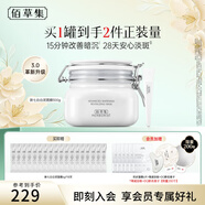 佰草集面膜大白泥新七白美白透亮淡斑白泥面膜補(bǔ)水涂抹式面膜曬后美白 美白透亮泥膜500g【3.0升級(jí)版】