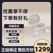 拜雅（beyerdynamic）拜亞動(dòng)力Verio200開(kāi)放式藍牙耳機不入耳運動(dòng)跑步耳機 奶油白