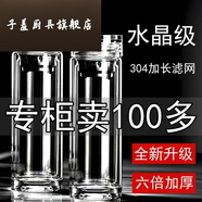 維諾亞新款水晶水杯雙層玻璃杯2024款防爆耐高溫隔熱保溫男女禮品杯 水晶款450ml【特級防爆雙層隔熱