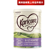 可瑞康（karicare）【澳洲直郵 2-4周時(shí)效】可瑞康嬰幼兒牛奶粉 2段 *（6-12個(gè)月） 900g