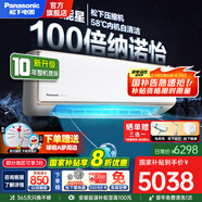 松下（Panasonic）空調(diào)掛機(jī) 新一級能效 內(nèi)機(jī)自清潔 納諾怡除菌防霉APP智控壁掛式空調(diào) 颶能星系列 2匹 一級能效 升級款CA50K410N