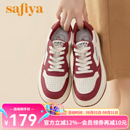 索菲婭（SAFIYA）新潮街頭復(fù)古拼色厚底運(yùn)動(dòng)鞋年時(shí)尚百搭休閑鞋透氣舒適板鞋女 32白色/梅紅色 38