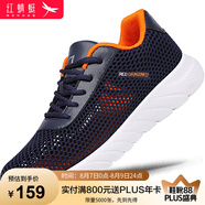 紅蜻蜓男士飛織網(wǎng)面透氣軟底耐磨系帶健步休閑鞋男 C0200023-5深藍39