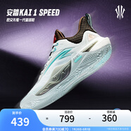 安踏【KAI SPEED】歐文先驅(qū)1代丨氮科技實戰(zhàn)低幫籃球鞋男112441114 無畏之心-4 42.5 (男9碼)