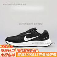 耐克（NIKE）跑步鞋女ZoomStructure24舒適氣墊減震公路跑鞋DA8570官方旗艦 DA8570-001 36.5