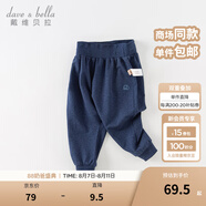 戴維貝拉（DAVE＆BELLA）兒童褲子男童哈倫褲女童休閑褲洋氣童裝嬰兒寶寶長褲秋季新款童褲 牛仔藍【現(xiàn)貨】 73 cm（建議身高66-73cm）