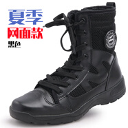 3537夏季作戰靴男超輕透氣高幫帆布網(wǎng)眼作訓靴黑色戰術(shù)戶(hù)外保安訓練鞋 夏季網(wǎng)面款 41