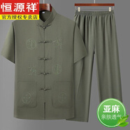 恒源祥棉麻中國風(fēng)唐裝套裝休閑男服裝夏季中老年民族風(fēng)短袖爺爺爸爸薄款 咸菜 XL 41尺碼【130-145斤】