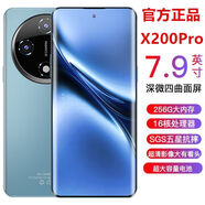 2025正品X200微曲面7.9寸大屏全網(wǎng)通5g雙卡手機暢玩王者側邊指紋 寶石藍【全新未拆封】 16+512GB 官方標配