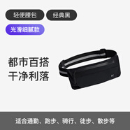 Keep跑步腰包女輕便大容量多功能運(yùn)動(dòng)手機(jī)包男登山騎行 經(jīng)典黑