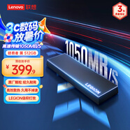 聯(lián)想（Lenovo）拯救者移動(dòng)固態(tài)硬盤(pán) (PSSD)512GB Type-C USB 3.2 Nvme傳輸1050MB/s高速SSD雙接口 手機(jī)