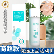 蒂花之秀蒂花之秀保濕滋潤爽膚水補水柔膚水玻尿酸男女不油膩水呼吸 1瓶水呼吸乳液