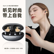 CarragerStart S2i 新款藍牙耳機耳夾式 帶鉆耳飾 超長(cháng)續航 高顏值耳機 女生專(zhuān)用耳機配飾 飾品藍牙耳機 曜石黑+【天鵝滿(mǎn)鉆-金色】耳飾