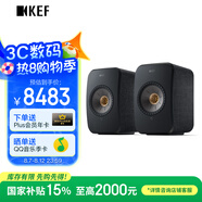 KEF【國(guó)家補(bǔ)貼】LSX II 電腦無(wú)線HiFi音響藍(lán)牙2.0立體聲桌面有源音箱臺(tái)式電視家用高保真 碳黑色