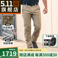 5.11美國5.11秋冬加絨長褲511尖端男軟殼抓絨長褲48252【新品】 055卡其色 34-32腰圍2尺7-2尺8褲長約108CM