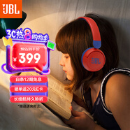 JBL JR310BT 頭戴式無線藍(lán)牙耳包耳機(jī)益智玩具沉浸式學(xué)習(xí)聽音樂英語網(wǎng)課學(xué)生兒童耳機(jī)豐富色彩 星耀紅