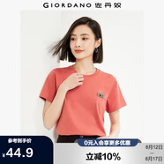 佐丹奴短袖t恤女夏季純棉體恤衫小刺繡圓領(lǐng)休閑上衣13324321
