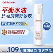 秀膚生舒潤柔膚乳150ml K乳精華乳液補水滋潤舒緩清爽調節軍訓專(zhuān)用