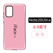華強(qiáng)北優(yōu)選適用于于三星Note20手機(jī)保護(hù)殼iface三星Note20Ultra手機(jī)保護(hù) 69Note20Ultra粉紅色
