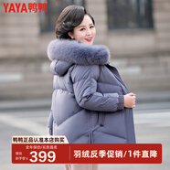 鴨鴨（YAYA） 狐貍毛領(lǐng)冬季羽絨服女士中老年媽媽冬裝新款加厚連帽厚外套送禮 紫色 的 L 建議100斤以內(nèi)