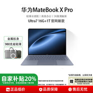 華為展機(jī)MatebookXPro輕薄旗艦酷睿Ultra9微絨典藏版商務(wù)辦公電腦展機(jī) Ultra7 16G 1T 25新款