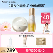 袋鼠媽媽準(zhǔn)孕婦防曬霜防紫外線隔離防嗮霜乳SPF50+淡化妊娠紋路