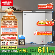 澳柯瑪（AUCMA）150升低霜冰柜家用小冰柜冷藏柜冷凍柜母嬰母乳小冰箱小型冷柜一級能效 BC/BD-150HY 國家補貼20%