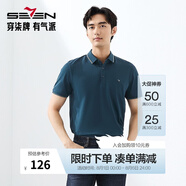 柒牌polo衫男短袖輕商務(wù)休閑夏男士純色翻領(lǐng)上衣【7A抗菌2A防螨】NEW 孔雀藍(lán)(不變形領(lǐng)) XL