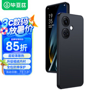 畢亞茲適用oppok11手機(jī)殼 OPPO K11保護(hù)套 全包超輕薄防摔植絨散熱液態(tài)磨砂親膚軟殼男女款 JK350黑